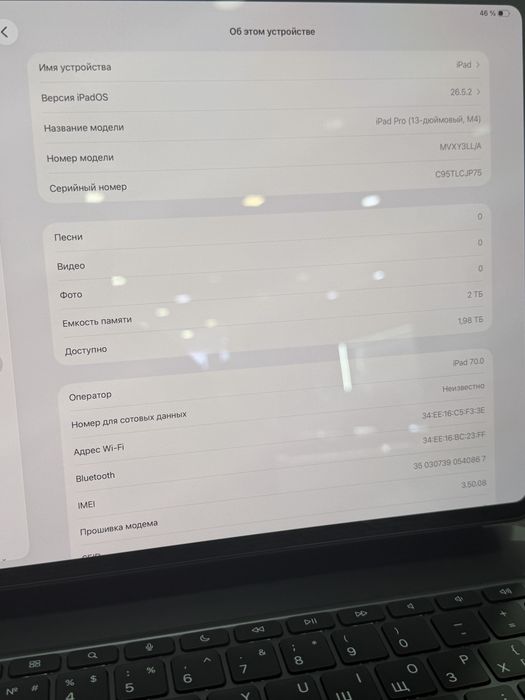 Apple Ipad 13 pro 2TB M4