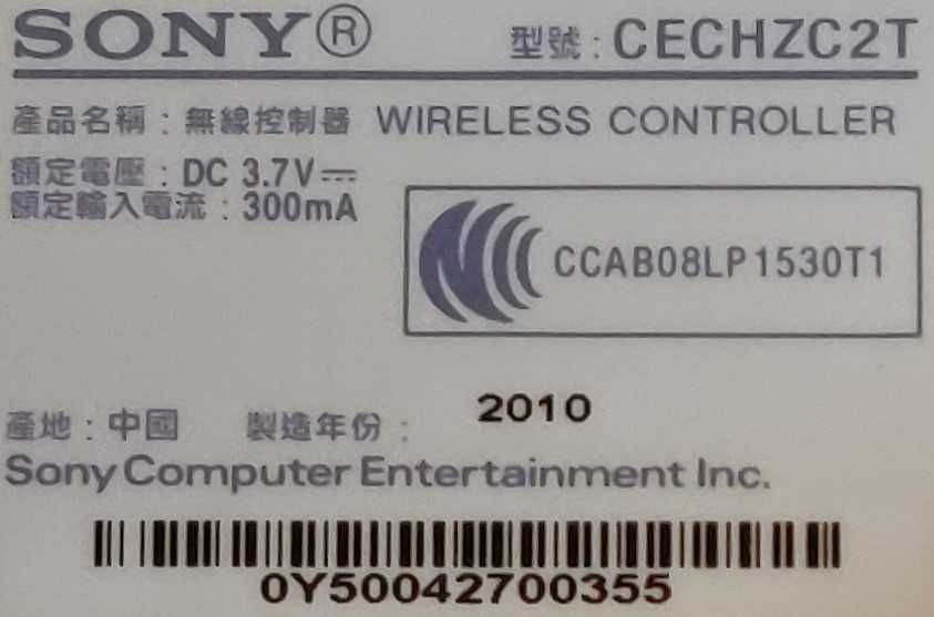 Коллекционный Sony PS 3 Final Fantasy XIII Deluxe Lightning джойстик