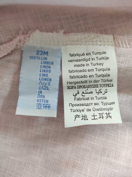 Детска елегантна рокличка Premaman, размер 23 м.