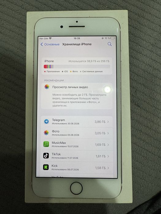 Продам Iphone 7 plus