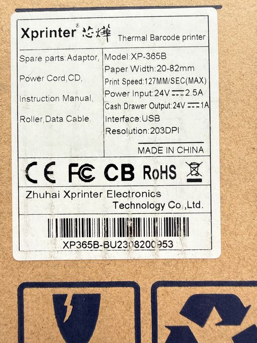 Моноблок POS системы  ,сканер ,принтер ,денежный ящик