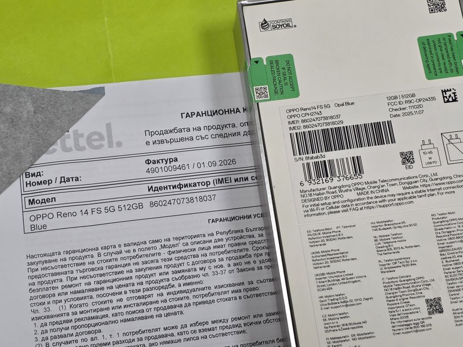 ЗАПЕЧАТАН 512GB Oppo Reno 14 FS 12 GB 5G Гаранция Yettel 2029 Blue | Син
