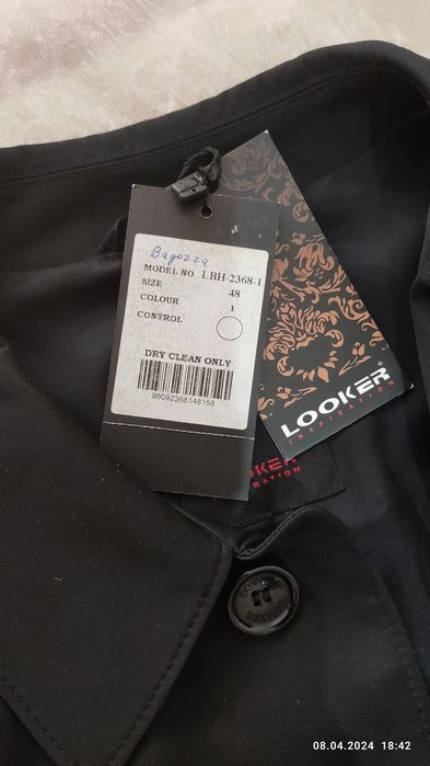 Плащ мужской черный