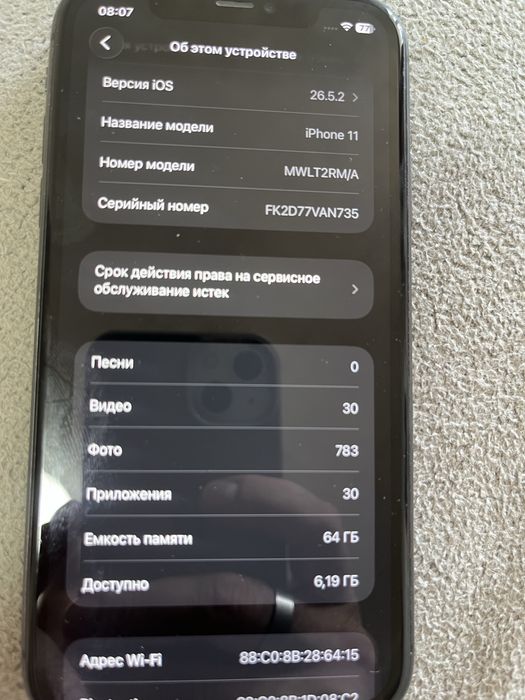 Iphone 11 в хорошем состоянии