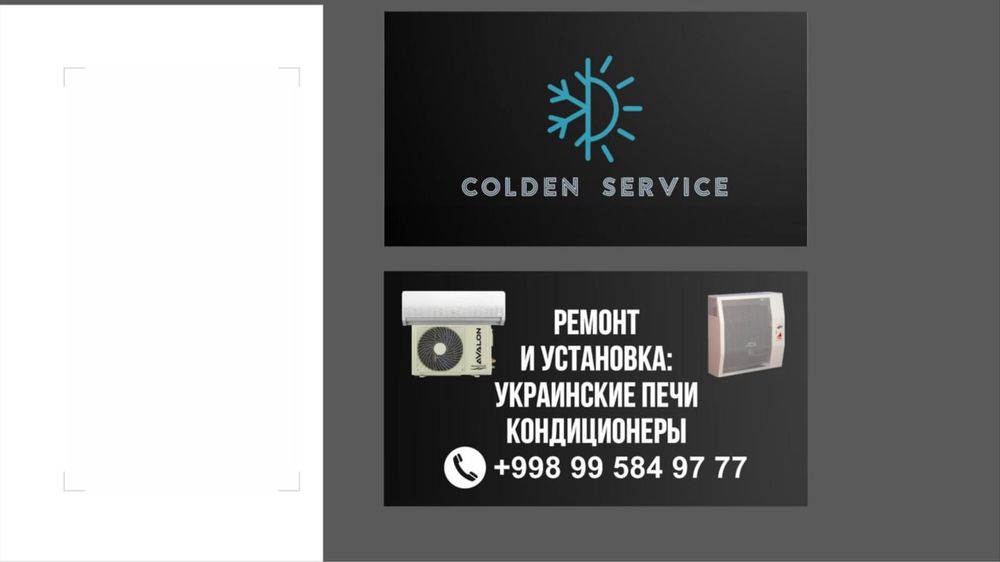 устанофка украинские печки