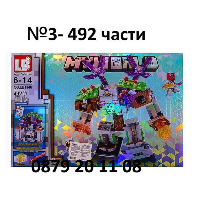 Minecraft Transformers конструктор Майнкрафт трансформърс детски