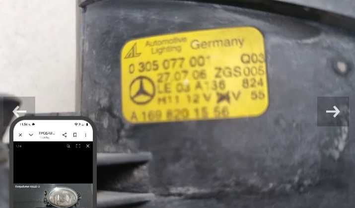 Продава.Халохениw211