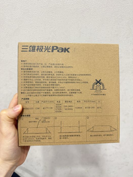 Софиты 40 шт новые