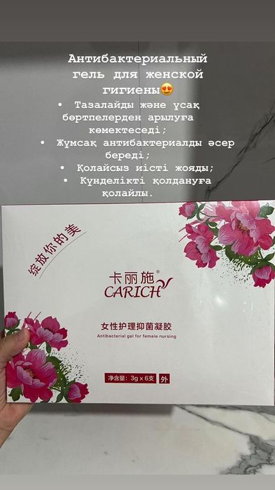 Женский шприцты емдеу