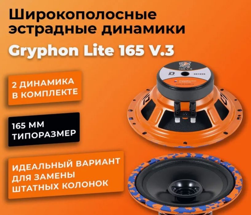 Динамики для машины