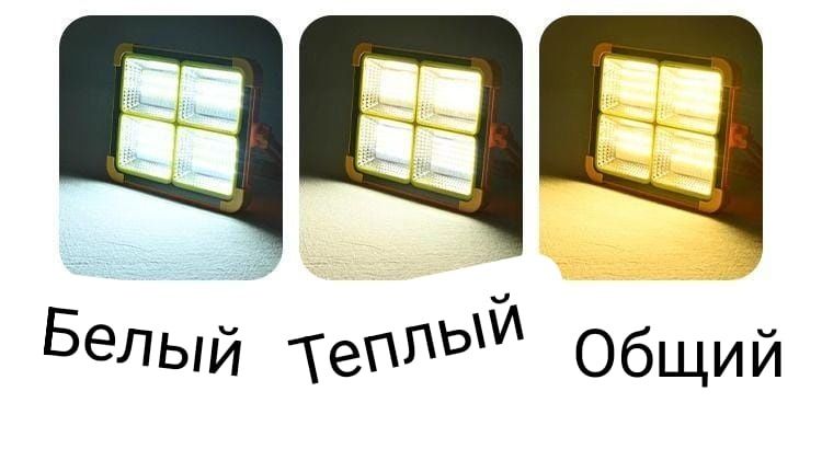 Продам прожектор солнечная панель