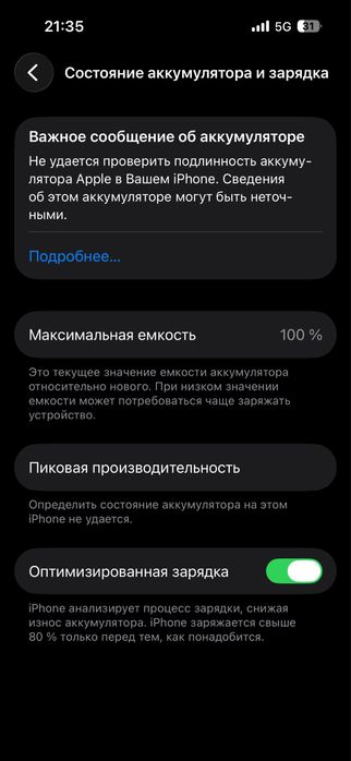 Айфон 14 про 512гб