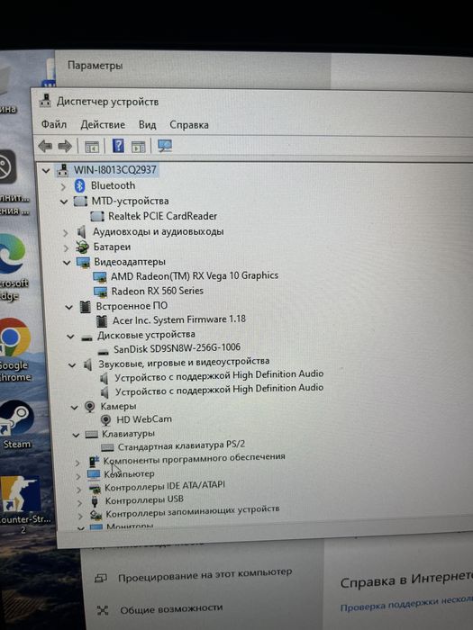 Acer aspire nitro 5 игравой ноутбук