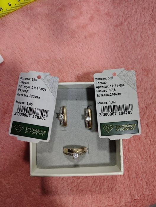 Продам золотые серьги