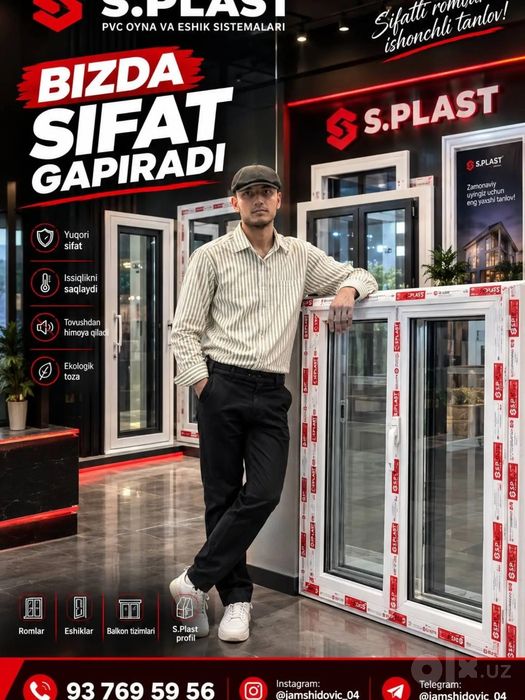 Rom va eshiklar bor.