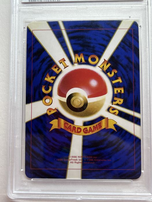 Pokemon Pikachu Illustrator Card