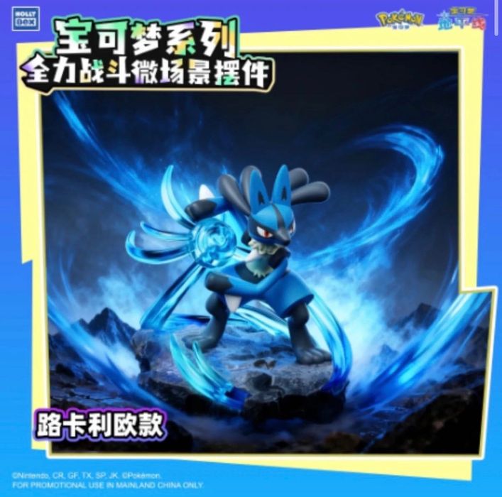 Pokemon / Покемон фигурки