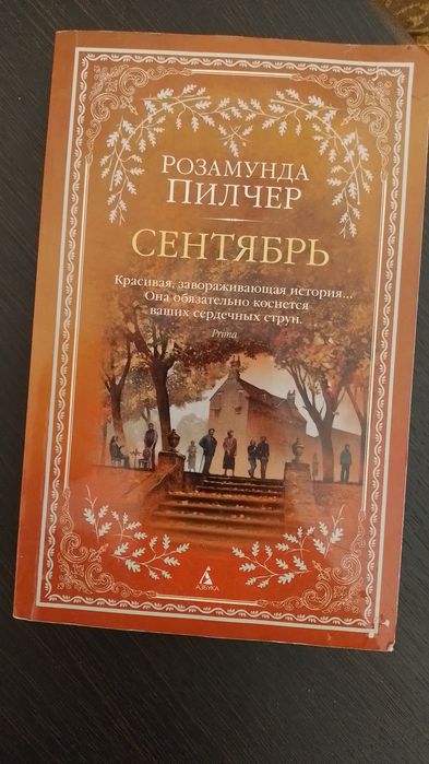 Продам книги в отличном качестве
