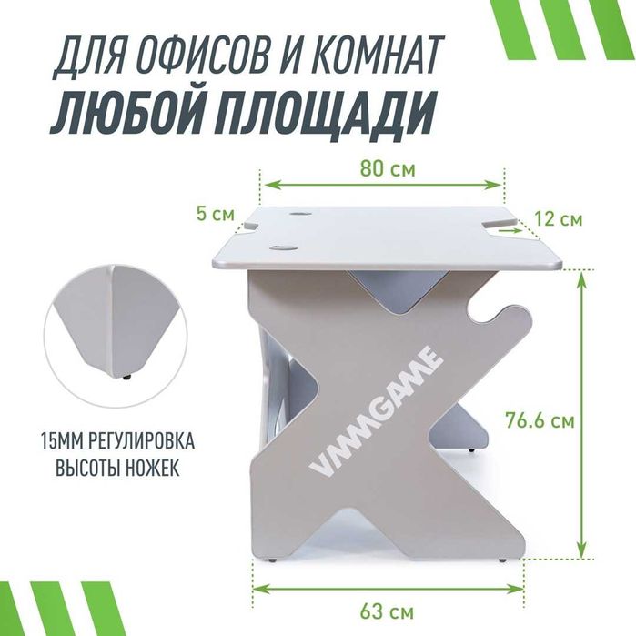 Компьютерный стол 140x80x77 см, серебряный.