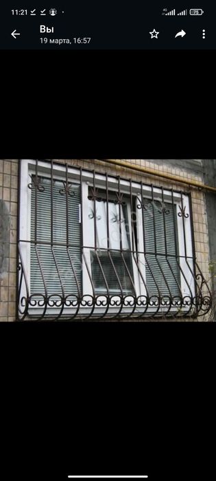 Решетки на окна металлические