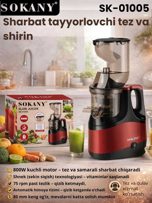 Sharbat tayyorlachi sokvijimalka СоковыжималкаUY sharoitda tez sharbat