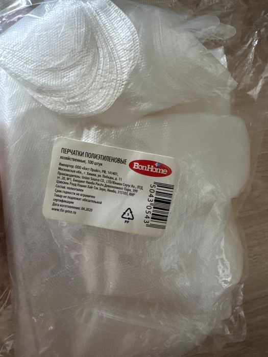 Продам перчатки полиэтиленовые 100шт
