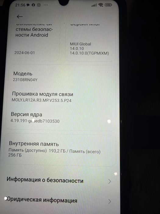 Продам редми 13 с