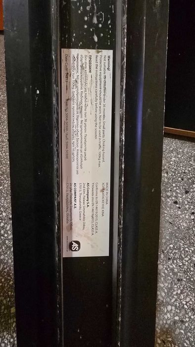 Тротинетка детска/юношеска