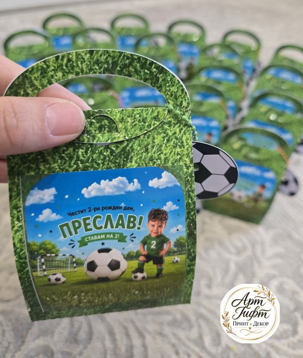 Парти чантички за лакомства| За празник, рожден ден, детски подаръци, подарък за гости