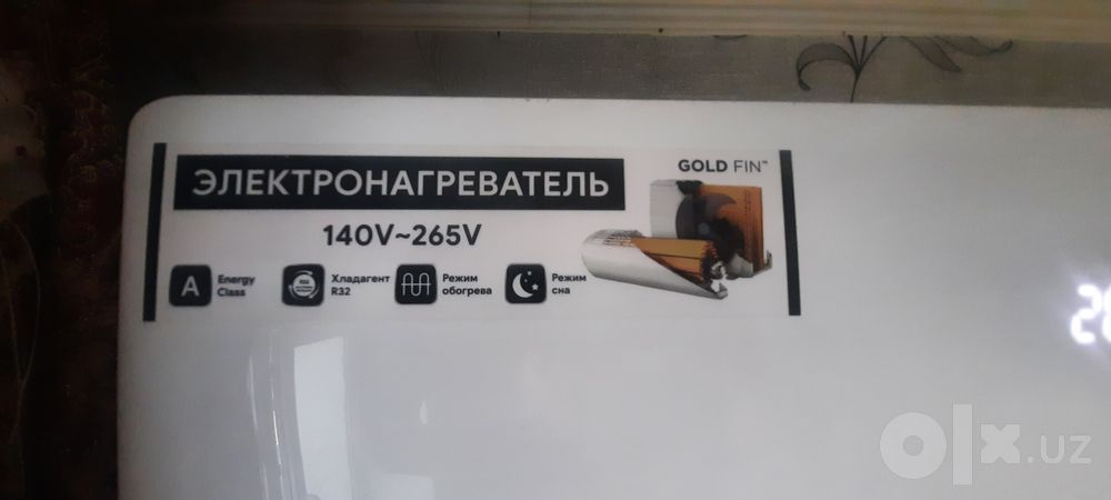 Кондиционер Premier 12 dc inverter (тент))