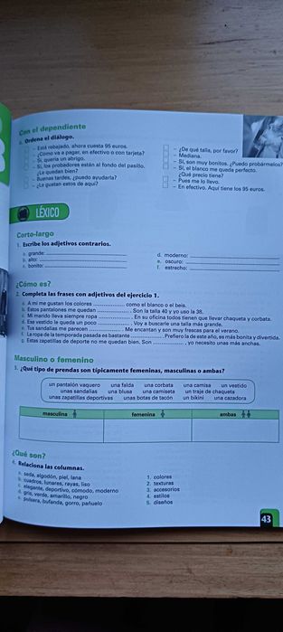 Vente - ниво 1 (A1 - A2): Учебна тетрадка по испански език