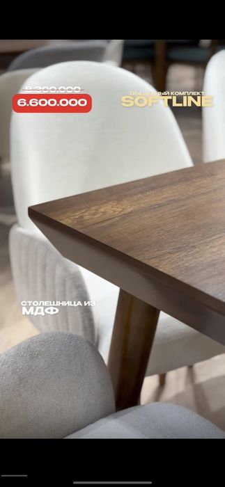 Столы стуля фабричная качества можно в рассрочку