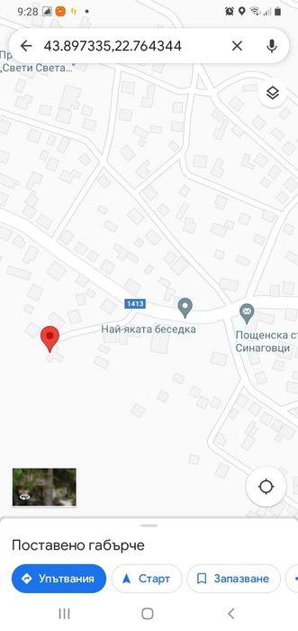 Продава се Парцел в с. Синаговци, Област Видин - 2200 кв.м за 5 €/кв.м - Снимка #2