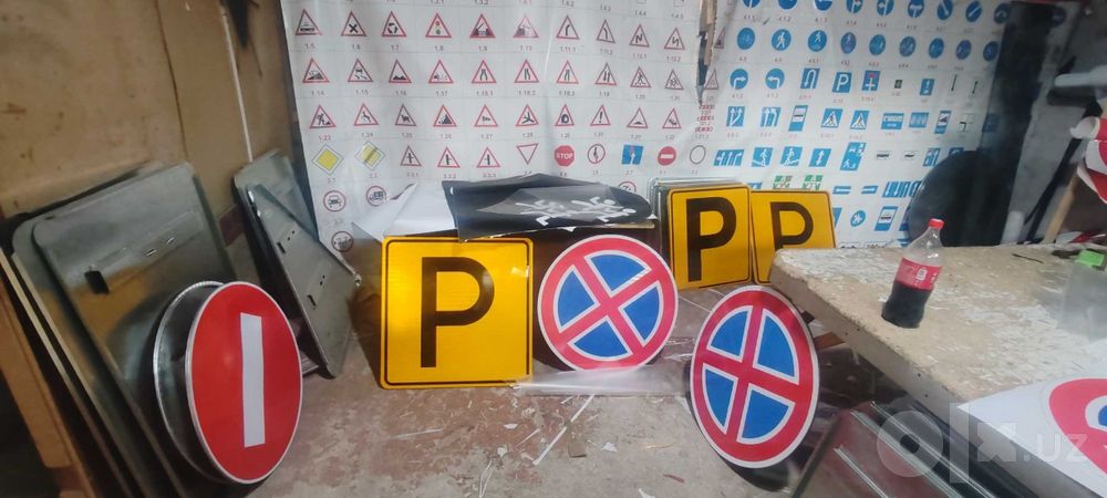 Дорожный знаки юл белгилари