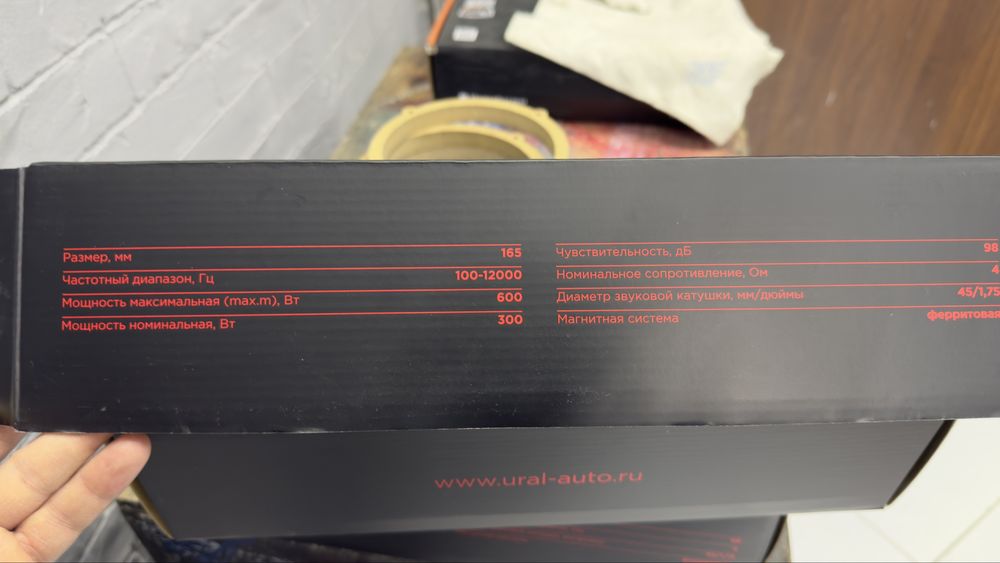 Продам колонки URAL MOLNIYA 300RMS по 75$