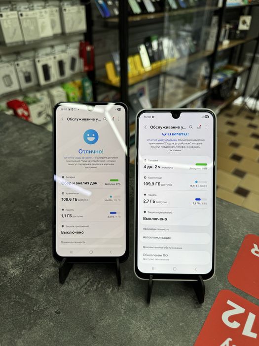 Samsung A16 6GB/128GB