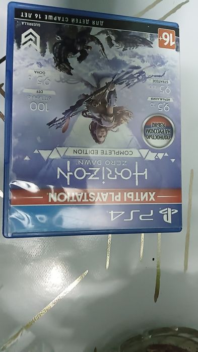 Horizon zero dawn Шымкент б/у ps4 диск