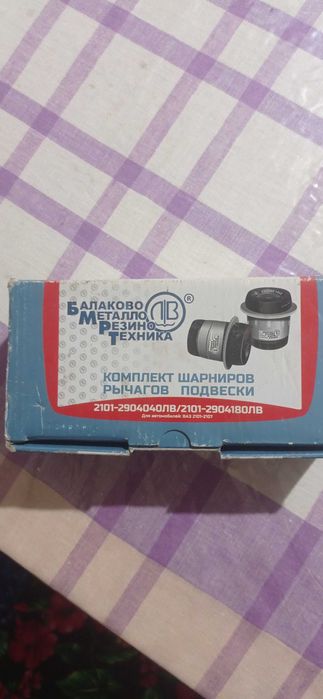 Амортизаторы задние от Жигули. 2 шт.В рабочем состоянии.