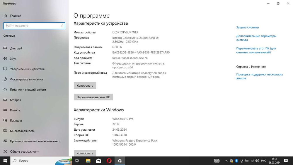 Продам ноутбук в хорошем состоянии.