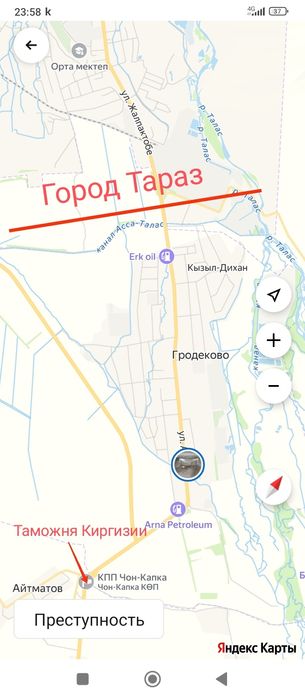 Продаётся участок вариант обмен