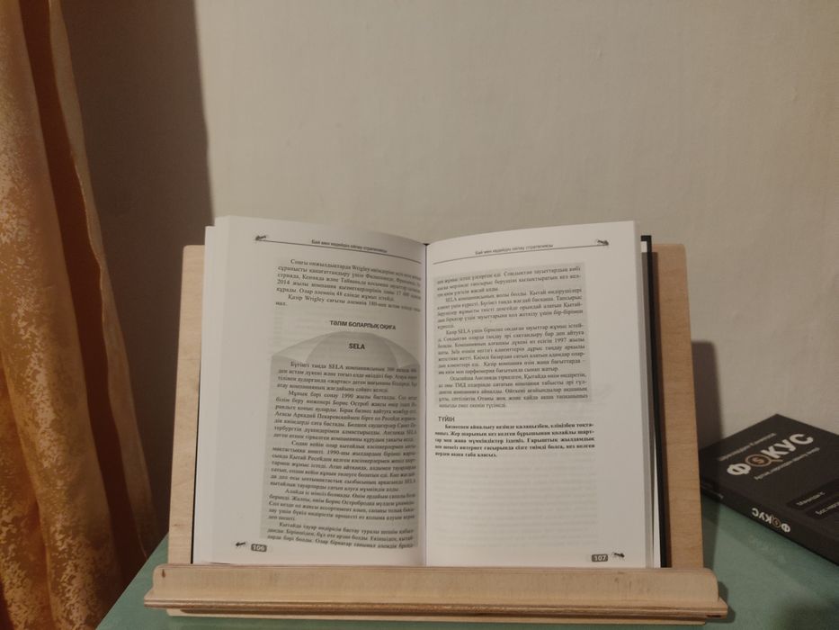 3 Кітап сатылады+подставка