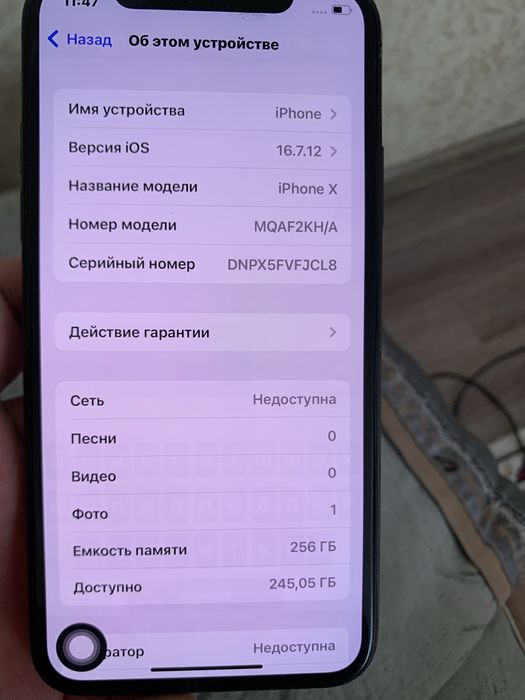 Продам айфон X 256 г сост норм