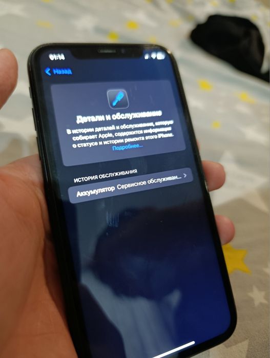 айфон хр в нормальнос состояние