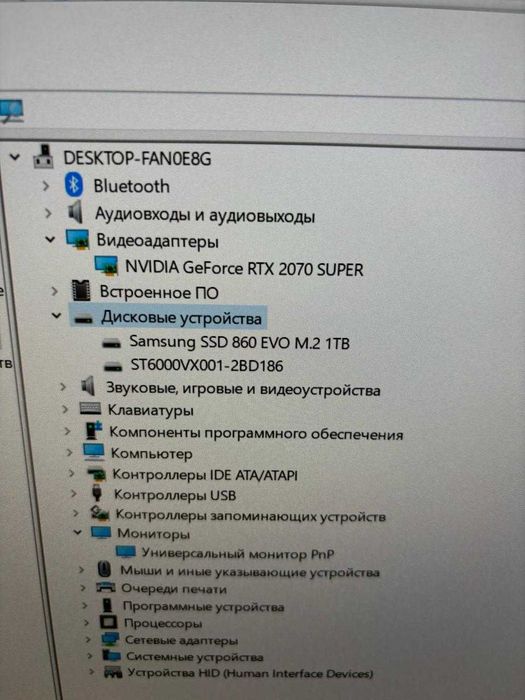 Продам Игровой Мощный компьютер