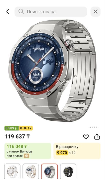 Продам смарт-часы Huawei Watch GT 5 Pro
