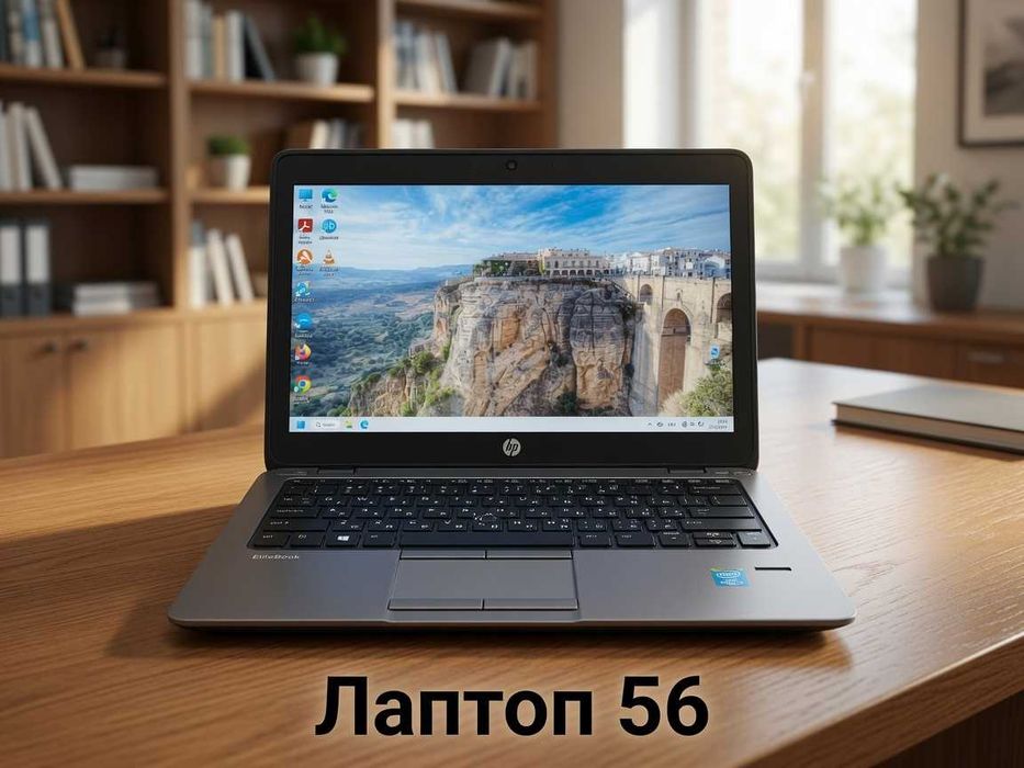 Лаптопи с Windows (Готови за употреба)