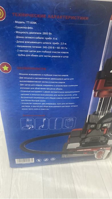 Продам новый пылесос