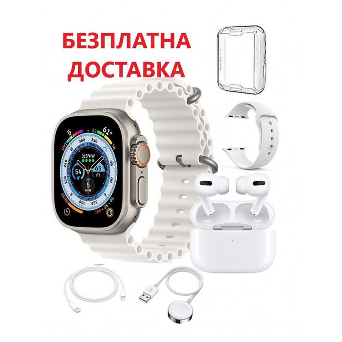 Комплект BeSmart X90 Ultra, 4 in 1