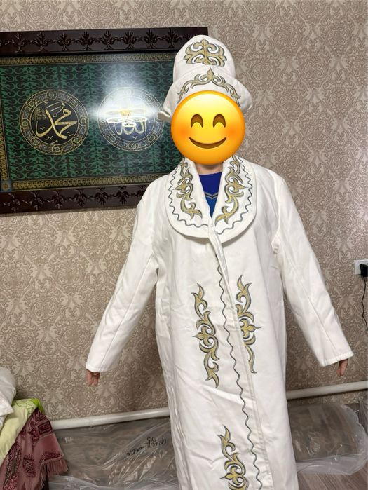 Национальный костюм