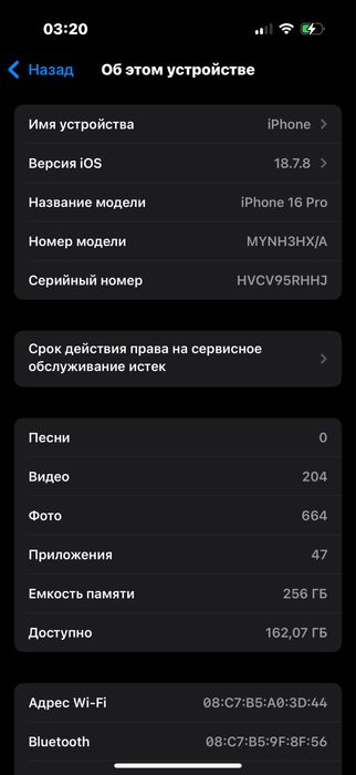Продается Iphone 16 pro